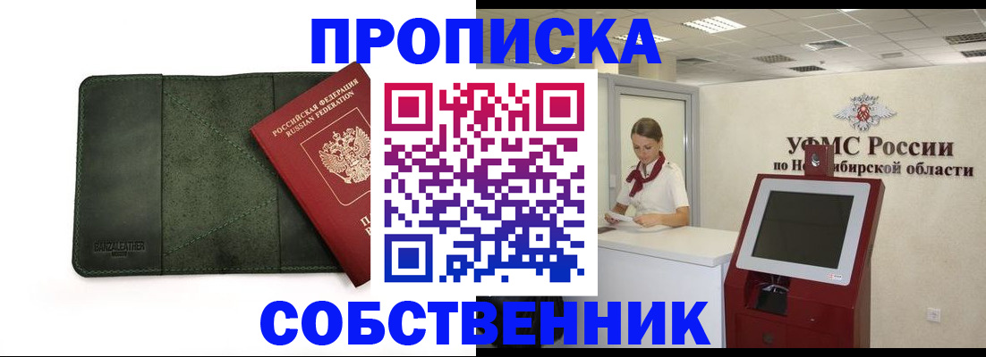 найти адрес прописки в Тулуне